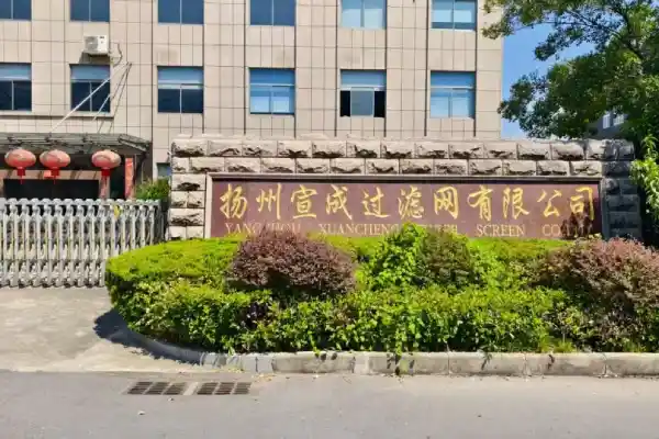 Best Stainless Steel Mesh Filter Discs Factory in China Xuancheng-Factory